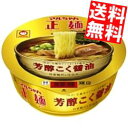 【送料無料】東洋水産マルちゃん正麺 カップ芳醇こく醤油111...