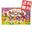 【送料無料】明治66gきのこの山 紫いも味10箱入※北海道800円・東北400円の別途送料加算