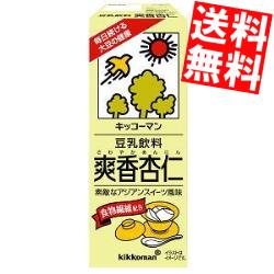 【送料無料】紀文豆乳飲料　爽香杏仁（さわやかあんにん）200ml紙パック　18本入※北海道・沖縄・離島は送料無料対象外【sswf1】【2sp_120810_ blue】