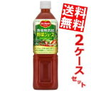 【送料無料】デルモンテ野菜ジュース 食塩無添加90