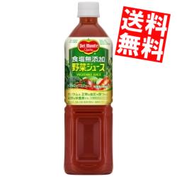 【送料無料】デルモンテ野菜ジュース 食塩無添加900gPET 12本入※北海道・沖縄・離島は送料無料対象外【sswf1】【2sp_120810_ blue】送料無料!!