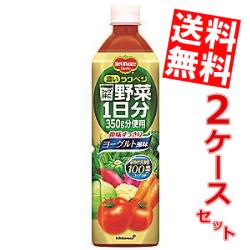 【送料無料】デルモンテ濃いラクベジ920gPET 24本(12本×2ケース)[野菜ジュース]※北海道・沖縄・離島は送料無料対象外【sswf1】【2sp_120810_ blue】