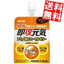 【送料無料】明治 パーフェクトプラス即攻元気ゼリーアミノ酸&ローヤルゼリー180gパウチ 36個入※北海道800円・東北400円の別途送料加算