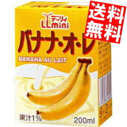 【送料無料】南日本酪農協同(株)デーリィ バナナ・オ・レ200ml紙パック 24本入【常温保存可能】※北海道・沖縄・離島は送料無料対象外【sswf1】【2sp_120810_ blue】