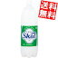 【送料無料】南日本酪農協同(株)スコールホワイト1.5Lペットボトル 8本入※北海道800円・東北400円の別途送料加算