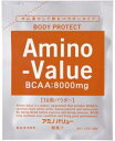 【送料無料】大塚製薬アミノバリューパウダー8000〔1L用〕[(47g×5袋)×5入]×4カートン※北海道・沖縄・離島は送料無料対象外【sswf1】【2sp_120810_ blue】