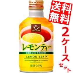 【送料無料】ポッカカフェ・ド・クリエ　レモンティー275mlリシール缶 48本(24本×2ケース)※北海道・沖縄・離島は送料無料対象外【sswf1】【2sp_120810_ blue】