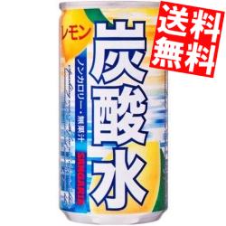 【送料無料】サンガリア炭酸水 レモン185ml缶　30本入※北海道・沖縄・離島は送料無料対象外【sswf1】【RCPmara1207】