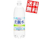 【送料無料】1Lサイズサンガリア伊賀の天然水 炭酸水1000...