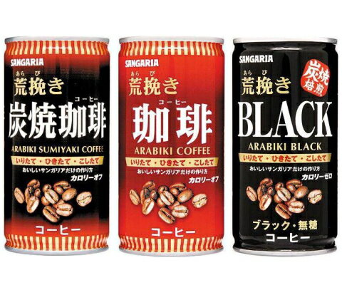 https://thumbnail.image.rakuten.co.jp/@0_mall/at-cvs/cabinet/sangaria/sangaria-arabiki2set.jpg?_ex=500x500