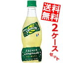 【送料無料】サントリーハニーレモンジーナ420mlペットボト...
