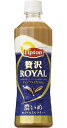 送料無料!!【送料無料】サントリーリプトン 贅沢ロイヤル500mlPET 24本入〔濃いめロイヤルミルクティー〕【smtb-tk】 02P21dec10