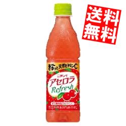https://thumbnail.image.rakuten.co.jp/@0_mall/at-cvs/cabinet/suntory/4901777271951.jpg?_ex=500x500