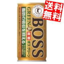 【送料無料】サントリーBOSSボス グリーン185g缶 30...