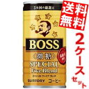 【送料無料】サントリーBOSSボススペシャルファイブブレンド 微糖185g缶 60本(30本×2ケース) (缶コーヒー)※北海道800円・東北400円の別途送料加算