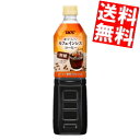【送料無料】UCC おいしいカフェインレスコーヒー 無糖930mlペットボトル 12本入※北海道800円・東北400円の別途送料加算