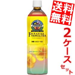 【送料無料】UCCパラダイストロピカルティー900mlPET 24本(12本×2ケース)※北海道・沖縄・離島は送料無料対象外【マラソン201207_食品】【sswf1】【RCPmara1207】送料無料!!