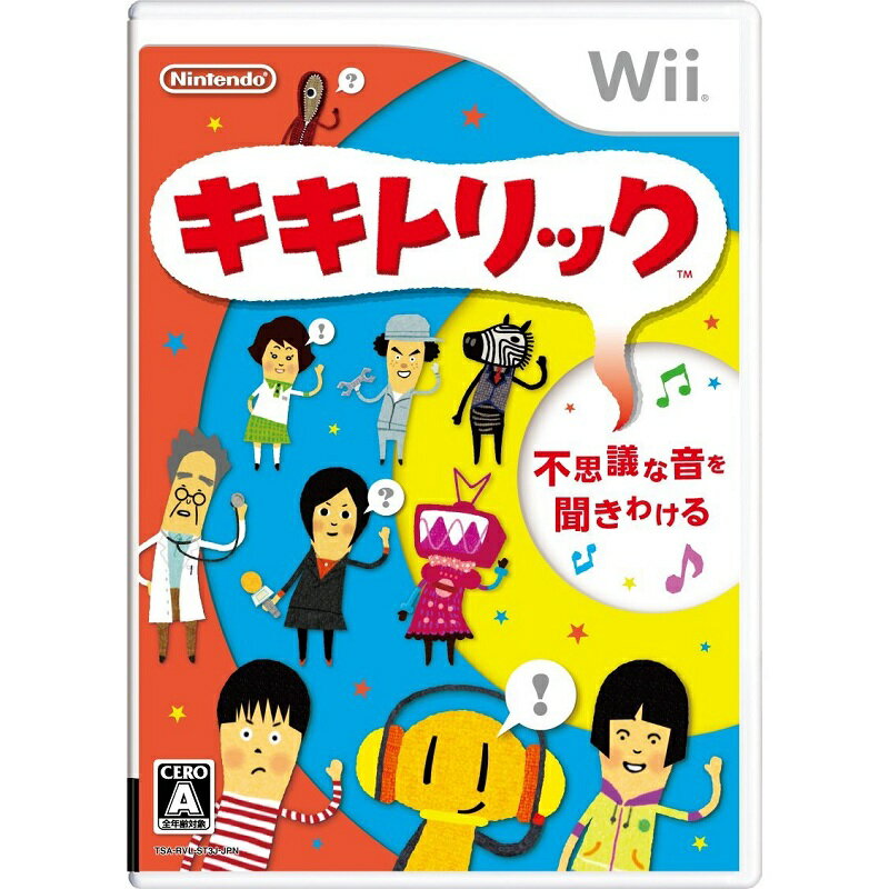 Wii　キキトリック
