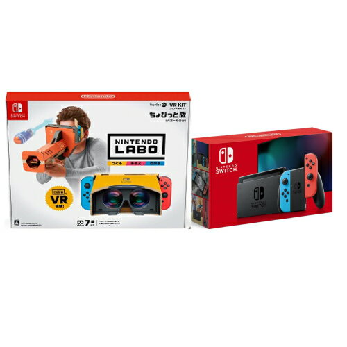 ニンテンドースイッチ 本体+Switch Nintendo Labo Toy-Con 04: VR Kit ちょびっと版(バズーカのみ)