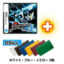 DS ポケットモンスター ブラック2 + DSiLL本体 セット