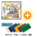 DS ポケットモンスター ホワイト2 + DSiLL本体 セット