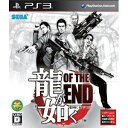 PS3　龍が如く OF THE END (通常パッケージ)