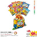 【1ロット(100枚)ご購入専用窓口】MNキャラクター 巾着袋(袋入)キャラクター雑貨 子ど