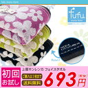 初回限定!送料無料【お試し用】上質キンレンカ フェ