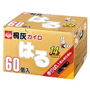 【送料無料】桐灰カイロ はる 60個入×4点セット 衣類にぴ...