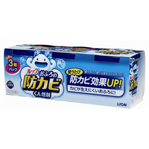 【週替わり特価C】ライオン　<strong>ルック</strong> おふろの防カビ くん煙剤 5g　お得な3個パック　フローラルの香り ( 4903301187240 )※お一人様最大1点限り