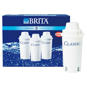 【浄水器BRITA】ブリタ ポット型浄水器 クラシック用　交換フィルターカートリッジ ( 3個セット ) BJ-C3　★旧タイプのブリタ専用 ( 4006387200169 )※無くなり次第終了　パッケージ変更の場合あり