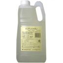 太陽油脂 パックスナチュロン キッチンシャボン 詰替用 2300ml ( 食器洗い洗剤 お徳な詰替用タイプ ) ※お一人様限定4点まで ( 4904735053613 )