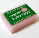 【送料無料】太陽油脂 パックスナチュロン キッチンスポンジ 1個×40点セット ( 色はアソート ) PAX NATURONの束子・スポンジ ( 4904735053095 )