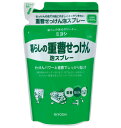 ミヨシ石鹸 暮らしの重曹 せっけん泡スプレー つめかえ用 230ml ユーカリ系のさわやかな香料(液体洗剤 詰め換え キッチン用)(4537130101711)
