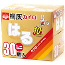 【16個で送料無料】桐灰化学 カイロ はるミニ 3