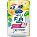 【数量限定・お試し】ユニチャーム シルコット ノンアルコール...
