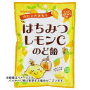 【まとめ買い×6個セット】カンロ はちみつレモンC のど飴 90g