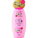 【送料無料・まとめ買い×3個セット】クラシエ いち髪 ふんわりさらさらケア シャンプー ポンプ 480ml