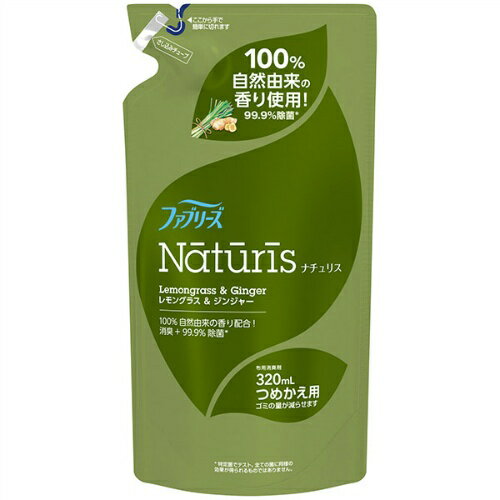 P&G <strong>ファブリーズ</strong> <strong>ナチュリス</strong> <strong>レモングラス</strong>&ジンジャー つめかえ用 320ml