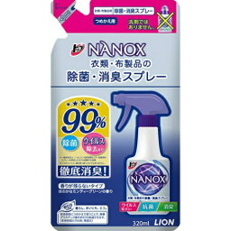 【送料無料・まとめ買い×10個セット】ライオン LION トップ NANOX <strong>ナノックス</strong> 衣類・布製品の除菌・消臭<strong>スプレー</strong> つめかえ用 320ml