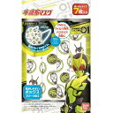 バンダイ こども 不織布マスク 仮面ライダー ゼロワン 7枚...
