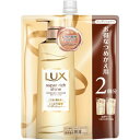 【夜の市★合算2千円超で送料無料対象】ユニリーバ LUX ラックス スーパーリッチシャイン ダメージリペア 補修コンディショナー つめかえ用 660g(2個分)