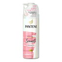 【送料無料・まとめ買い×3個セット】P&G PANTENE パンテーン ミー スーパー モイスト スムース シャンプー ポンプ 500ml