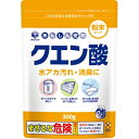 【送料込・まとめ買い×10点セット】第一石鹸 キッチンクラブ クエン酸 300g(4902050593609)