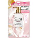 【送料込・まとめ買い×18個セット】ユニリーバ クリア CLEAR ナチュラルグロス スカルプ コンディショナー つめかえ用 300g 女性用