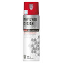 【送料込・まとめ買い×2点セット】住化エンバイロ 屋外用 携帯用 ハチ用エアゾール 100ml