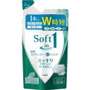 【GotoポイントUP】 【10点セットで送料込】ライオン ソフトインワン シャンプー スッキリデオドラントタイプ つめかえ用 370ml×10点セット ★まとめ買い特価! ( 4903301169659 )