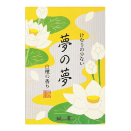 【令和・早い者勝ちセール】日本香堂 夢の夢 白檀の香り 大型 バラ詰 220g