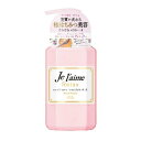 【送料込・まとめ買い×9点セット】コーセー ジュレーム リラックス ヘアコンディショナー ストレート & スリーク フローラルハニーの香り 500ml