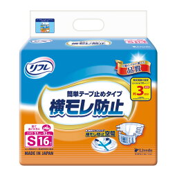 【送料込・まとめ買い×3個セット】リブドゥ リフレ 簡単テープ止めタイプ 横モレ防止 S 16枚 大人用紙おむつ